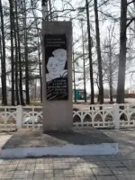 Памятник погибшим литовчанам, Россия, пос. Литовко Амурского района Хабаровского края