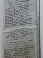Могила дважды героя Советского Союза Мусы Гареева, парк Победы