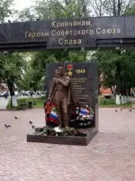 Памятник Героям Советского Союза в Клину, Россия, Московская область, г.Клин