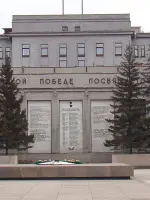 Городской мемориальный пост №&thinsp;1 в Иркутске, Россия, Иркутская область, Иркутский район