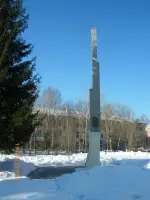 Обелиск в честь павших во время ВОВ учителей и учеников школы №1 в городе Белорецк, Россия, Республика Башкортостан, Белорецкий район