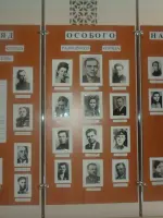 Мемориальная комната героя Советского Союза Н.И.Кузнецова, Лесная улица