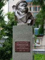Памятник-бюст Никонова Е.А., улица Карла Маркса