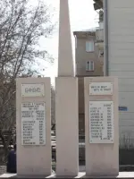 Обелиск учителям и учащимся школы № 8 г.Орска, погибшим на фронтах Великой Отечественной войны,, Россия, Оренбургская область, Орск, микрорайон Новый город, проспект Ленина, 32