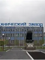 Памятник труженикам Орского механического завода, проспект Мира