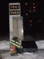 Мемориал работникам фабрики им. 1 Мая, Россия, Московская область, Королёв, микрорайон Первомайский, Советская улица