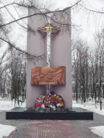 Мемориал в честь 30-летней годовщины победы, Московская область, г.Железнодорожный 