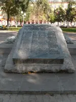 Орловский сквер Танкистов, Россия,  г. Орёл, Железнодорожный район