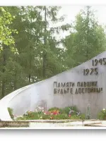 Памятник погибшим солдатам в п. Степановка., Россия, Томская область, Верхнекетский район