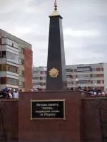 Обелиск павшим в Великой Отечественной войне жителям села Боровецкое, проспект Чулман