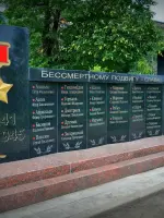 
        Аллея Славы
      , г. Бузулук, Оренбургская обл.