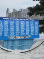 Памятник Героям Великой Отечественной войны, Хрущёвская улица
