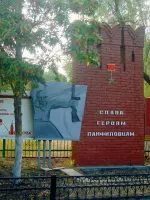Памятник героям-панфиловцам, Россия, Саратов, улица Панфилова