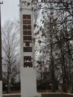 Это нужно живым..., Россия, Тверская область, Бологовский район