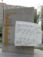 
        Памяти 148-й Черниговской дивизии, Россия, Саратовская область, Энгельс, улица 148-й Черниговской Дивизии