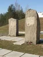 Мемориал "Партизанская слава", Россия, Ленинградская область, Лужский район