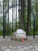 Памятный знак на месте уничтоженных фашистами деревень Кукуевка и Серебрянка Рославльского района Смоленской области, Россия, Смоленская область, Рославльский район