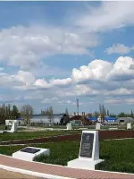 Парк Победы, улица Ворошилова