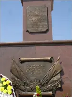 Стела «Орёл - город Воинской славы», бульвар Победы
