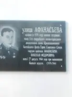 Обелиск воинам-лихославльцам, погибшим в годы Великой Отечественной войны., Первомайская улица