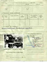 Памятник на братской могиле воинов Красной Армии, погибших при защите железнодорожного моста во время бомбардировки вражеских самолетов, улица Матросова