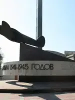 Монумент в честь героев фронта и тыла, Россия, Саратов, Заводской район