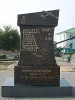 Памятник героям Великой Отечественной Войны, бежавшим из фашистского плена, среди которых был наш земляк М.Девятаев, Советская улица