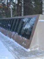 Памятник-мемориал "Никто не забыт...", Россия, Республика Коми, район Печора
