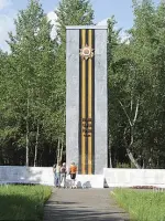 Памятная стела с поименным перечислением земляков, не вернувшихся с войны, Школьная улица