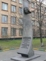 летчице Татьяне Макаровой, Россия, Москва, 6-я Радиальная улица, 10