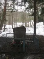 Могила Натунич Марии Дмитриевны в дер. Глубочица, Россия, Псковская область, Себежский район, национальный парк "Себежский"