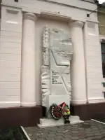 Памятник воинам 84-ой ОМСБ, освободителям г. Скопина, Россия, Рязанская область, Скопин, улица Ленина