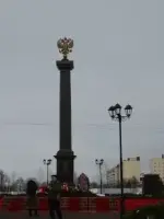 Стела "Можайск - город воинской славы", городское поселение Можайск
