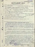 Бессмертный подвиг Виктораса Яценявичуса, Россия, Орловская область, Глазуновский район, поселок городского типа Глазуновка