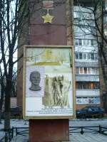 Памятник Михаилу Алексеевичу Гурьянову, улица Гурьянова