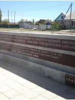 Братская могила советских воинов и памятник Николаю Сердюкову, Приозёрная улица
