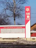Памятник погибшим за Родину в годы Великой отечественной войны 1941-1945 гг., Россия, М-7 Волга
