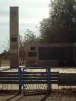 Памятник воинам Великой Отечественной войны, Максима Горького