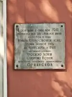 Памятная табличка 220 стрелковой дивизии, улица Ленина