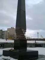 Обелиск Защитникам Отечества, проспект Ленина