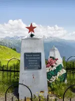 Памятник воинам-защитникам Кавказа, Абхазия, Гудаутский район