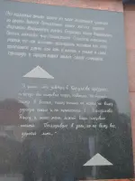 Памятник Солдату-Победителю, Успенская улица