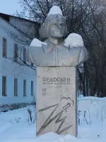 Памятник Герою Советского Союза Федосееву Михаилу Андреевичу, улица Федосеева