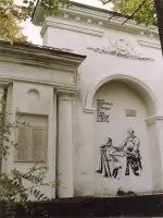Стела в честь воинов-металлургов, павших в боях за Родину в годы Великой Отечественной войны (город Кушва Свердловской области), Первомайская улица
