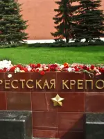 Стела в честь Городов-Героев, Александровский сад