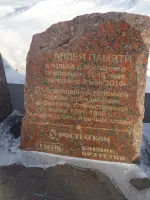 Самарский памятник связистам, погибшим в Великой Отечественной Войне, Московское шоссе
