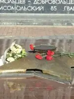 Памятный монумент у Вечного огня на площади Мужества в Измайловском ПКиО, Измайловский парк культуры и отдыха