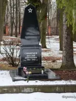 Могила гвардии генерал—майора Сибирцева Виталия Дмитриевича, Россия, Псковская область, Великие Луки