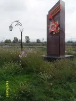 Памятник героям Великой Отечественной войны, ул.Центральная