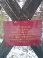 Памятный знак "На этом месте находился пункт временного размещения советских военнопленных", Гуреевская улица